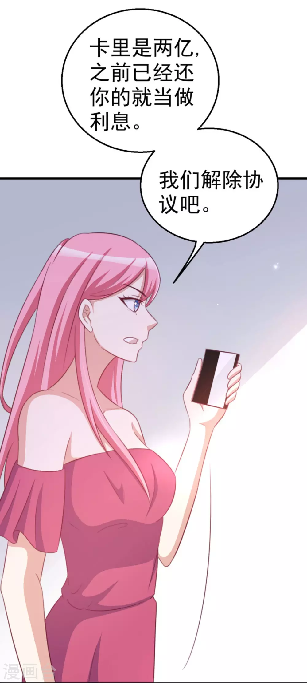 第109话13