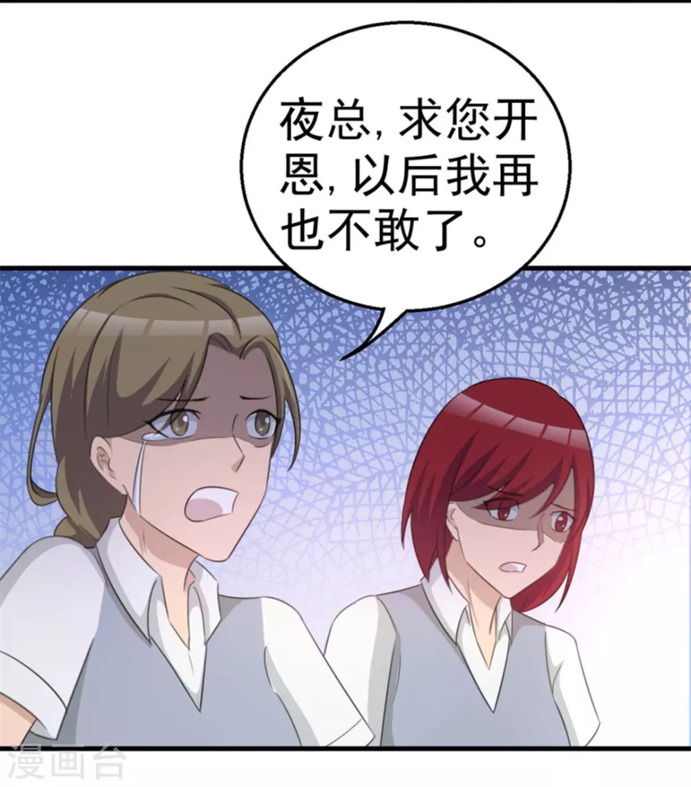 第109话28