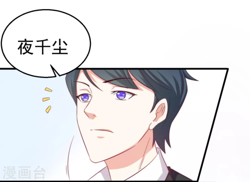 第109话6