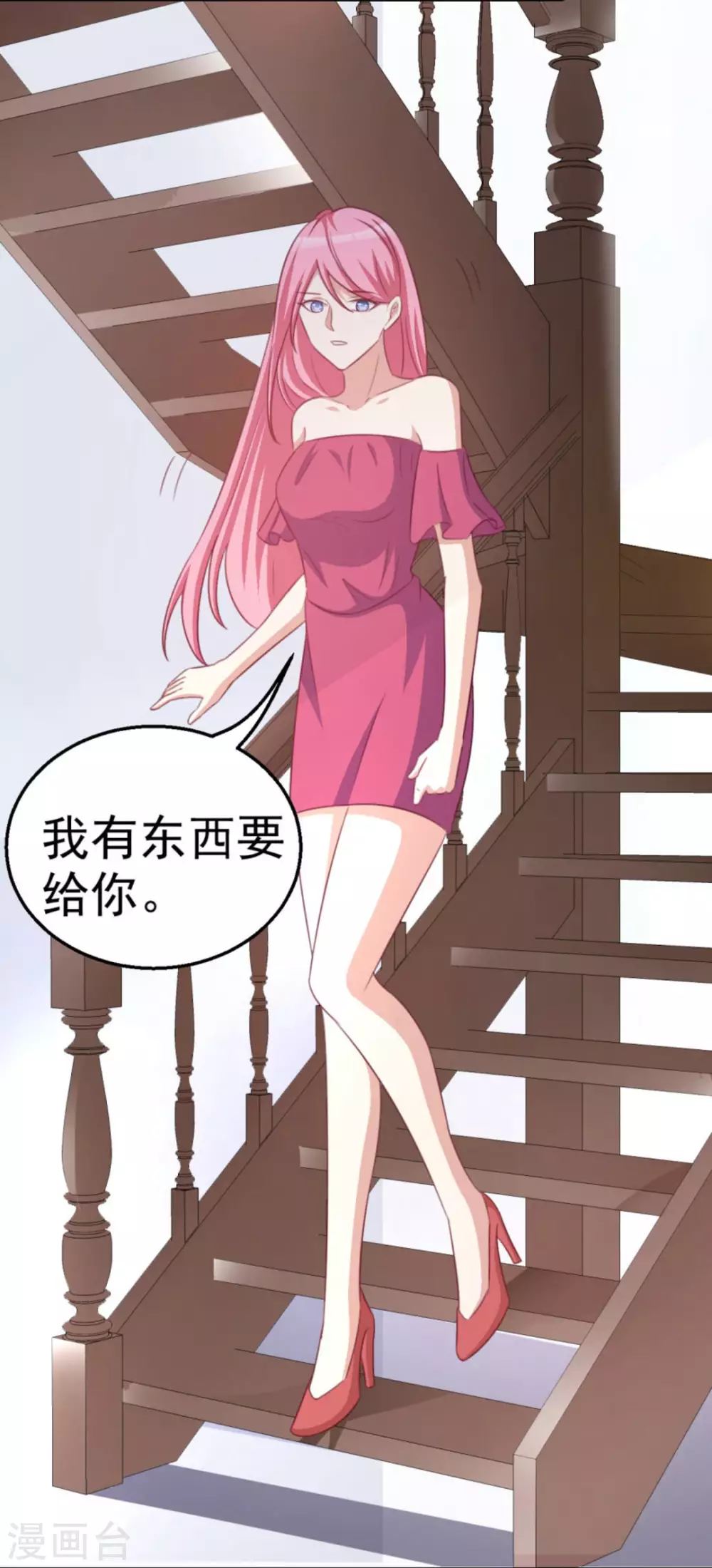 第109话7