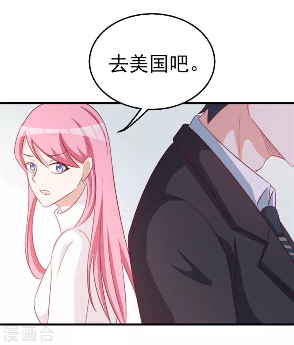 第113话38