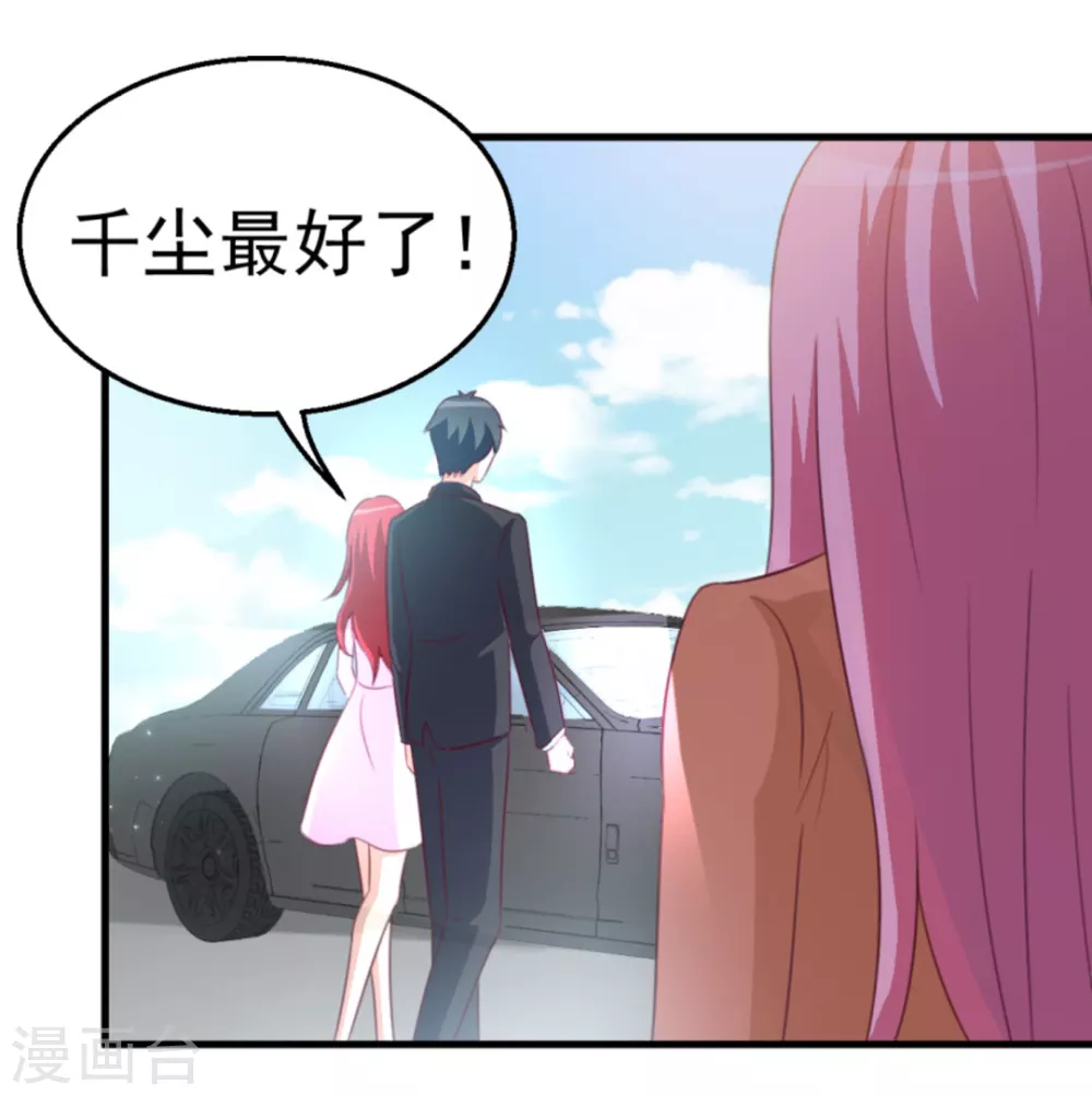 第117话10