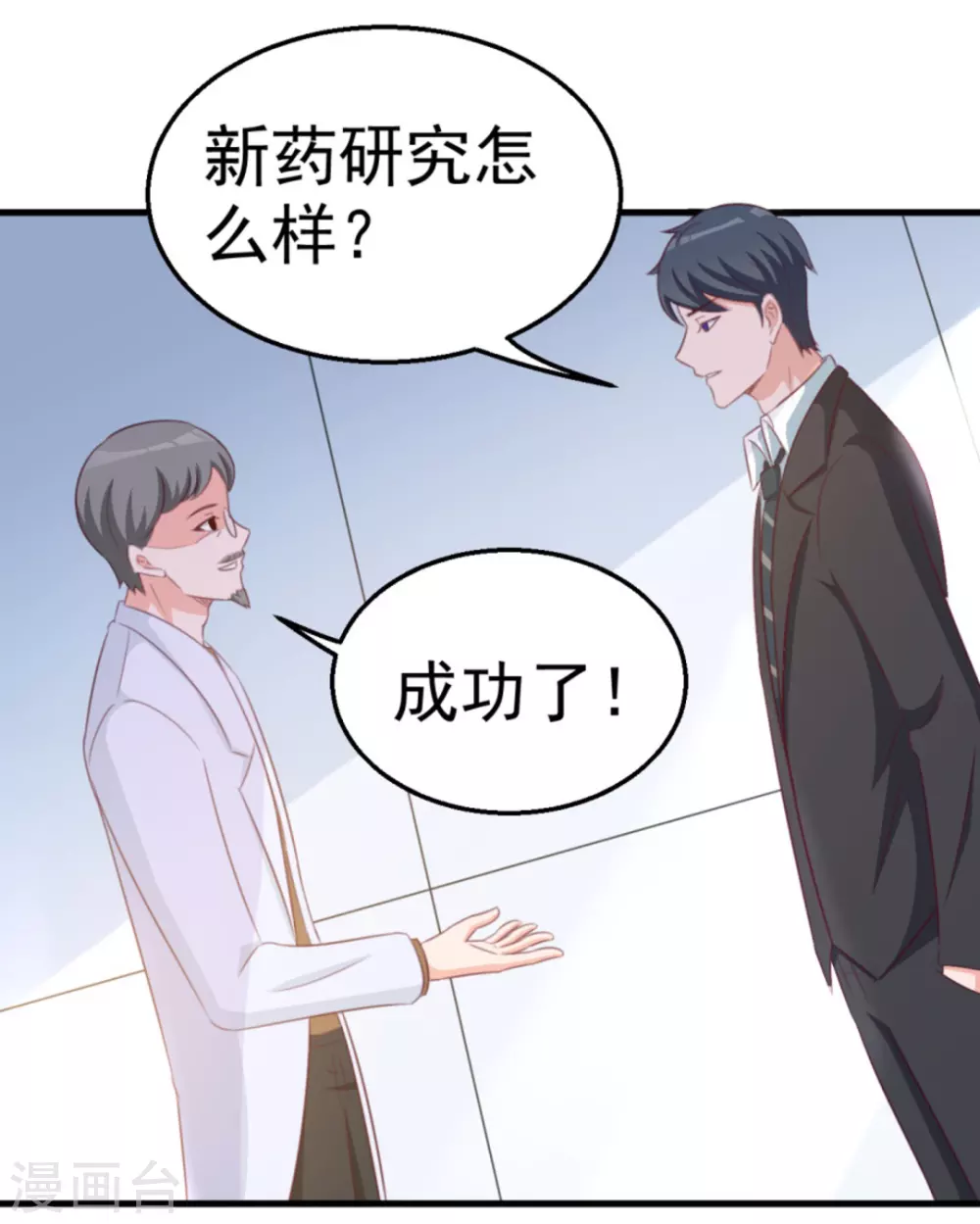 第117话13