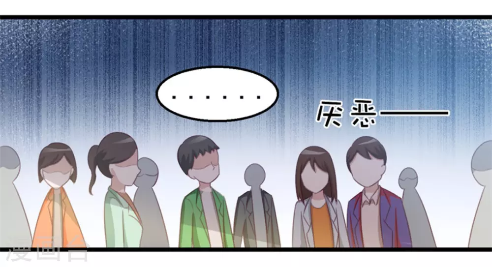 第117话23