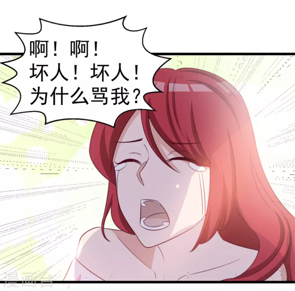 第117话25
