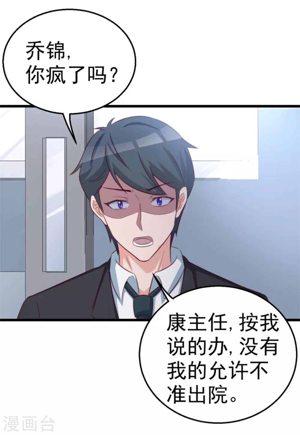 第119话1