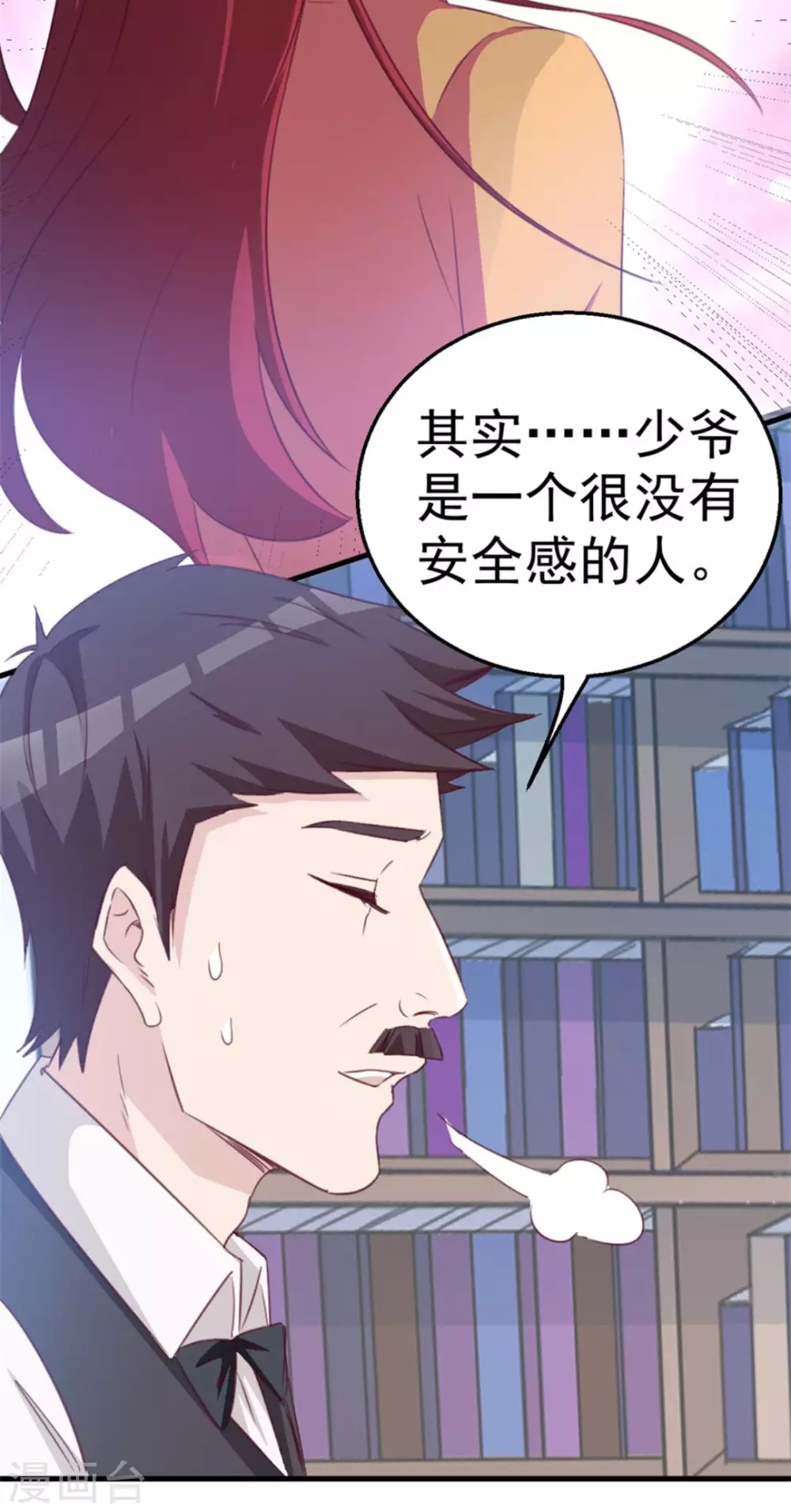 第119话34