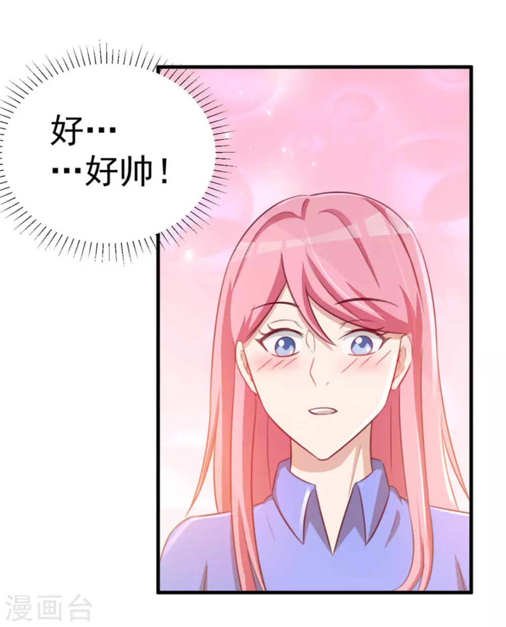第119话39