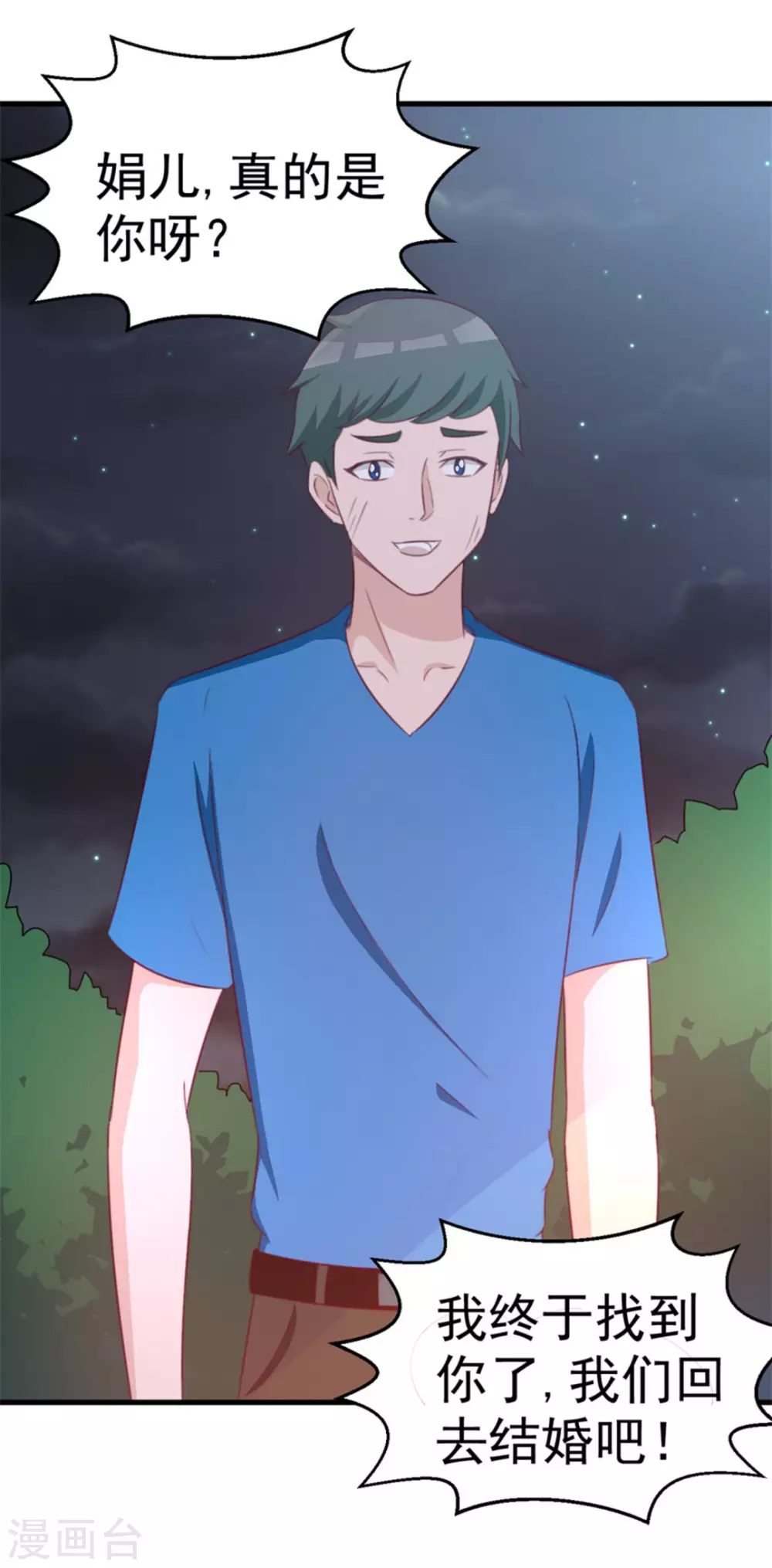 第121话32