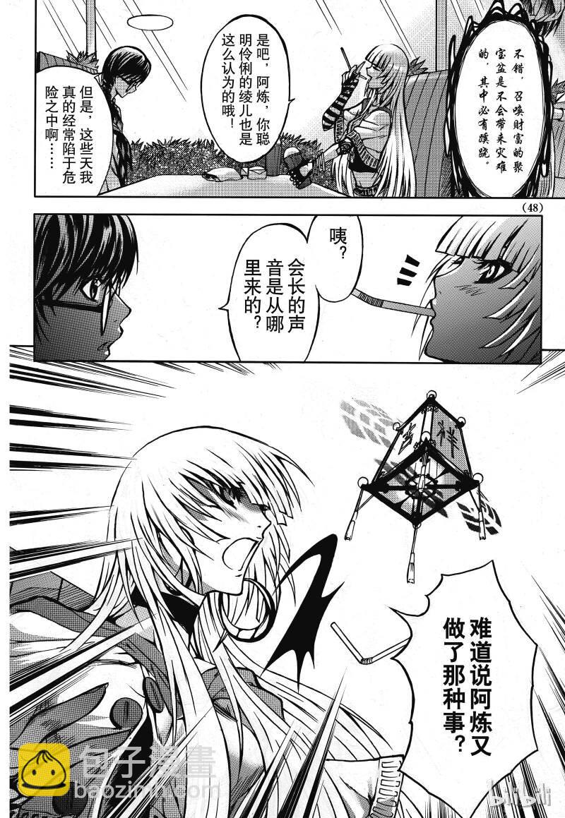 29
