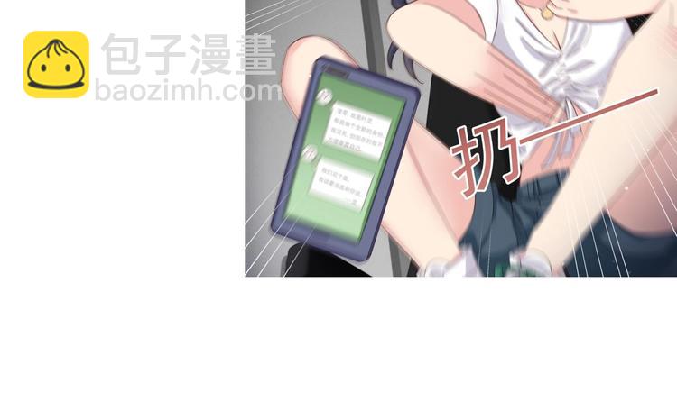 第21话 你，配不上洛落100