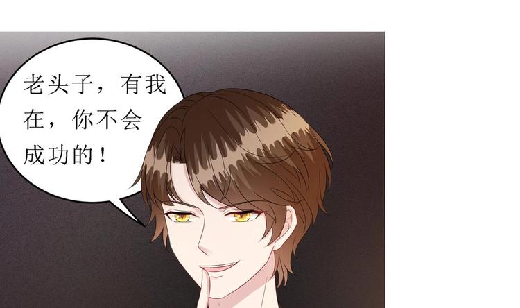 第21话 你，配不上洛落105