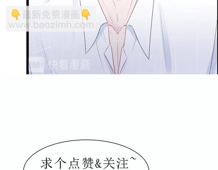 第21话 你，配不上洛落110