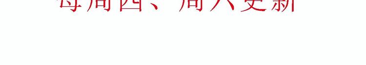 第21话 你，配不上洛落113