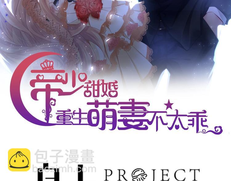 第21话 你，配不上洛落2