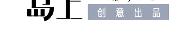 第21话 你，配不上洛落3