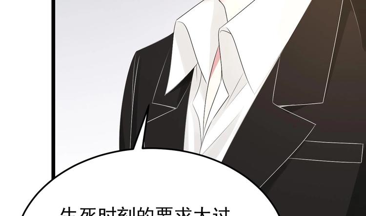 第21话 你，配不上洛落33
