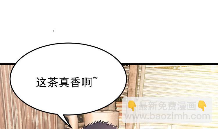 第21话 你，配不上洛落48