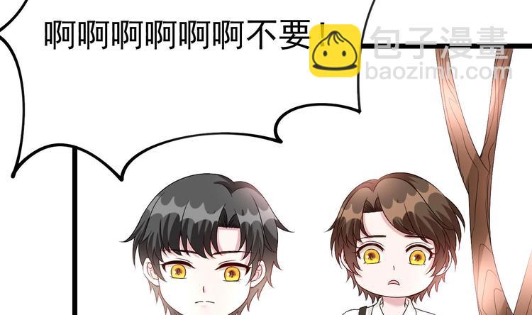 第21话 你，配不上洛落55