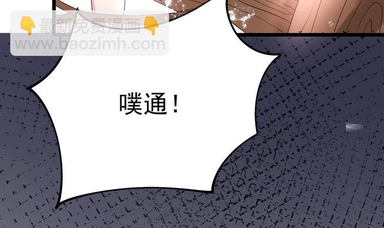 第21话 你，配不上洛落57