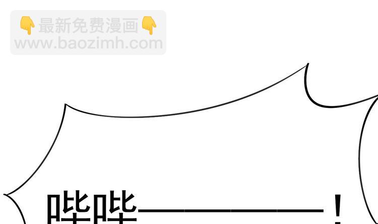 第21话 你，配不上洛落6
