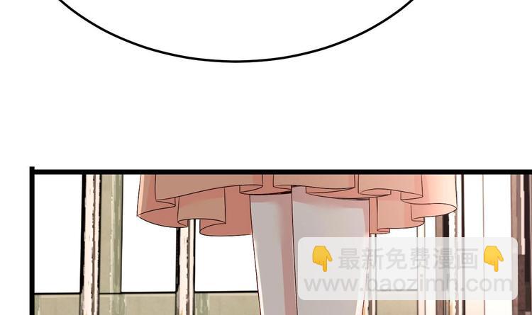 第21话 你，配不上洛落63