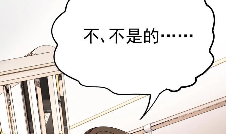 第21话 你，配不上洛落66