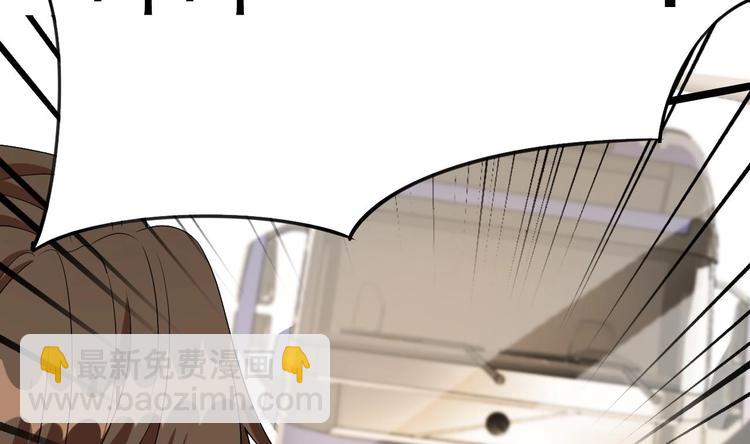 第21话 你，配不上洛落7