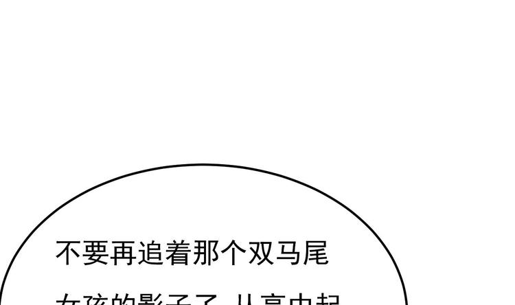 第21话 你，配不上洛落70