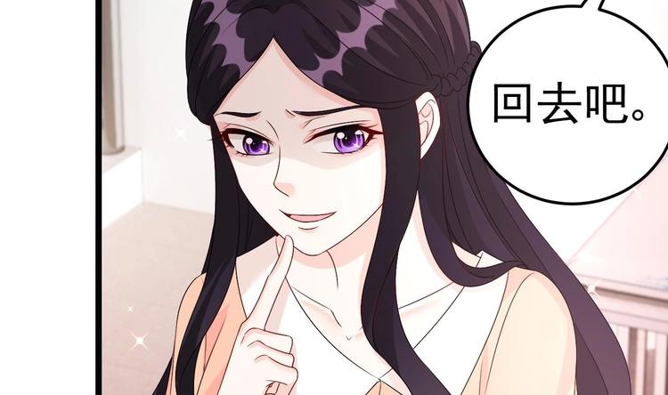 第21话 你，配不上洛落79