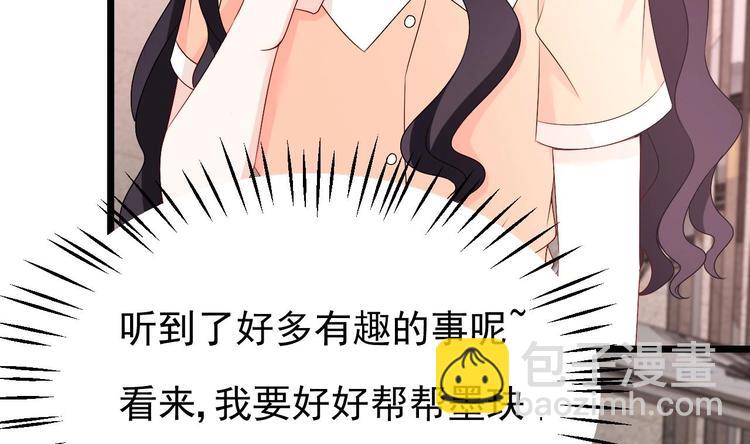 第21话 你，配不上洛落80