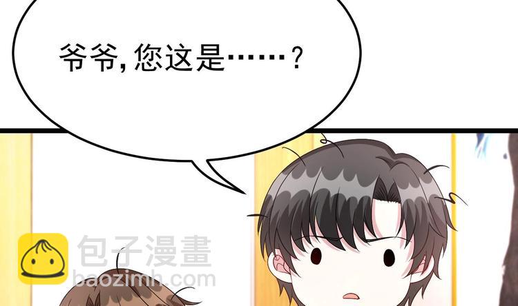 第21话 你，配不上洛落83