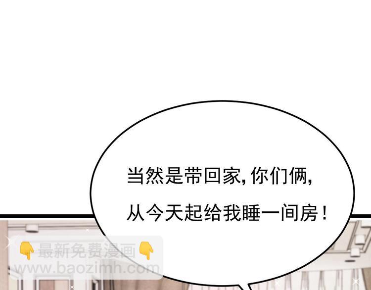 第21话 你，配不上洛落85