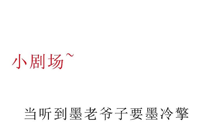 第21话 你，配不上洛落91