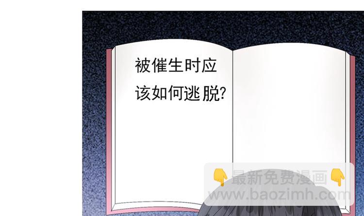 第21话 你，配不上洛落94
