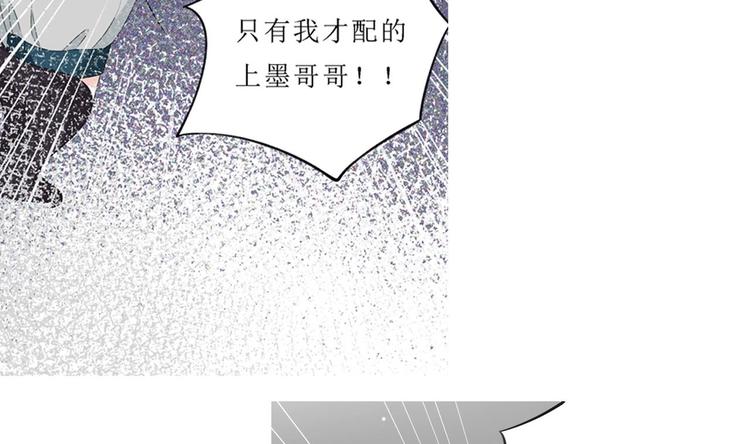 第21话 你，配不上洛落98