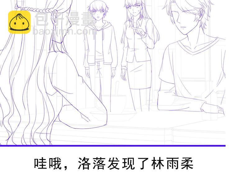 第27话 暗中窥视的人！100
