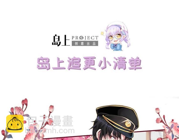第27话 暗中窥视的人！110