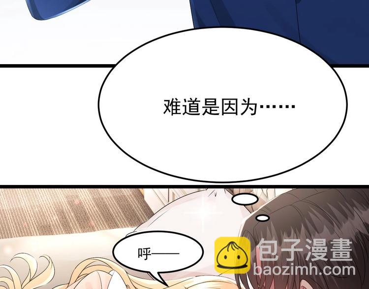 第27话 暗中窥视的人！17