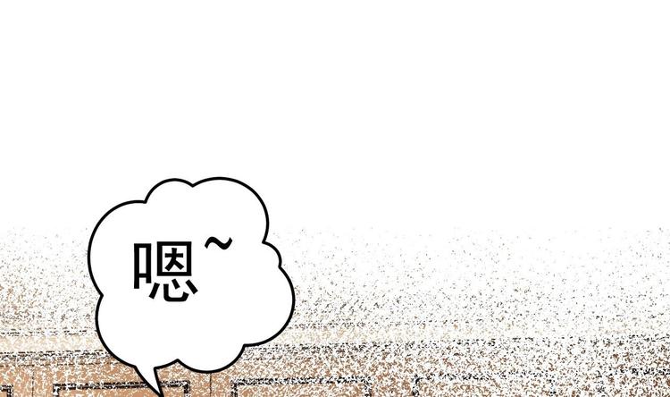 第27话 暗中窥视的人！21