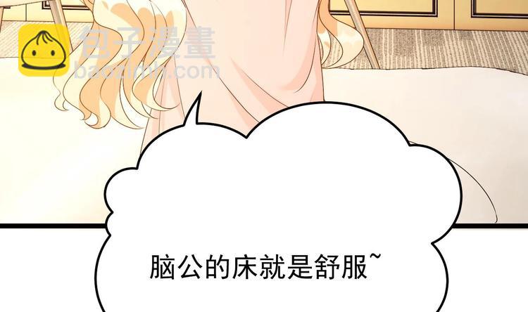 第27话 暗中窥视的人！24