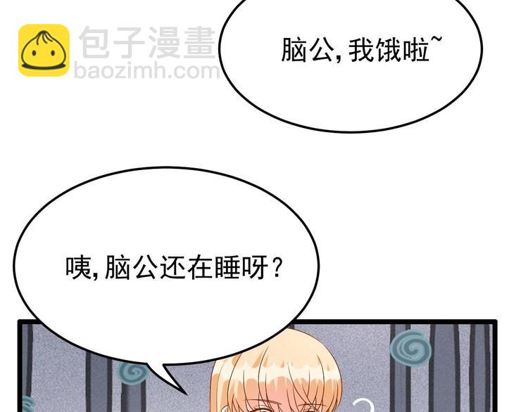 第27话 暗中窥视的人！27