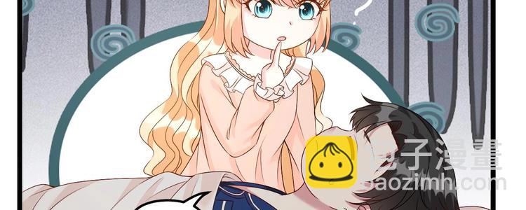 第27话 暗中窥视的人！28