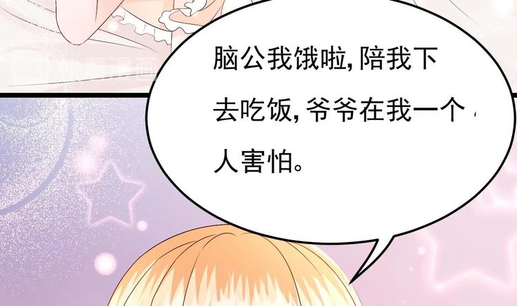 第27话 暗中窥视的人！36