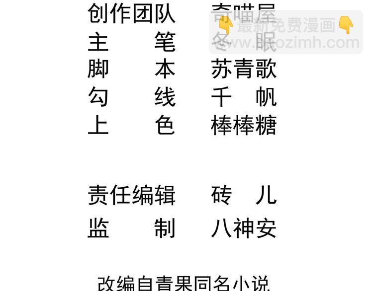 第27话 暗中窥视的人！4