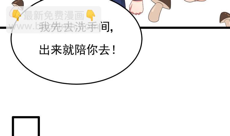 第27话 暗中窥视的人！44