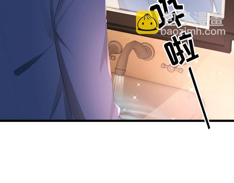 第27话 暗中窥视的人！49