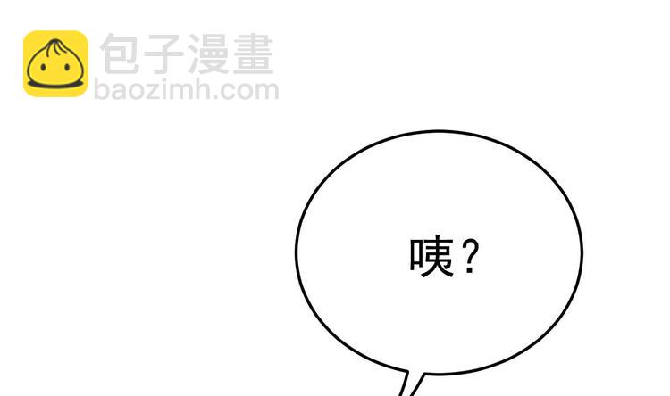 第27话 暗中窥视的人！55
