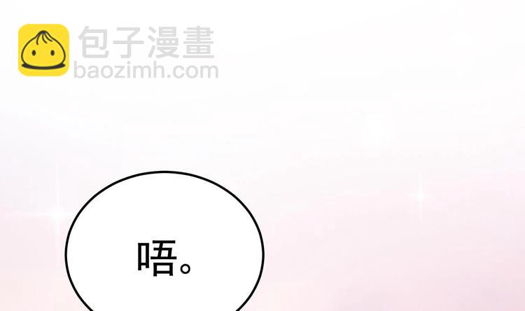 第27话 暗中窥视的人！6