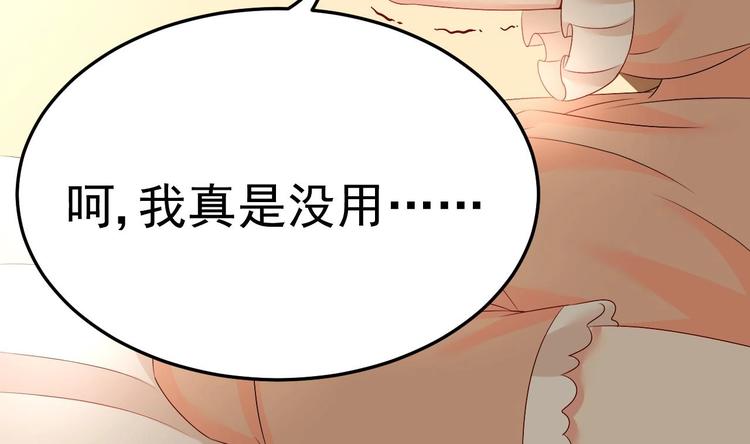 第27话 暗中窥视的人！62